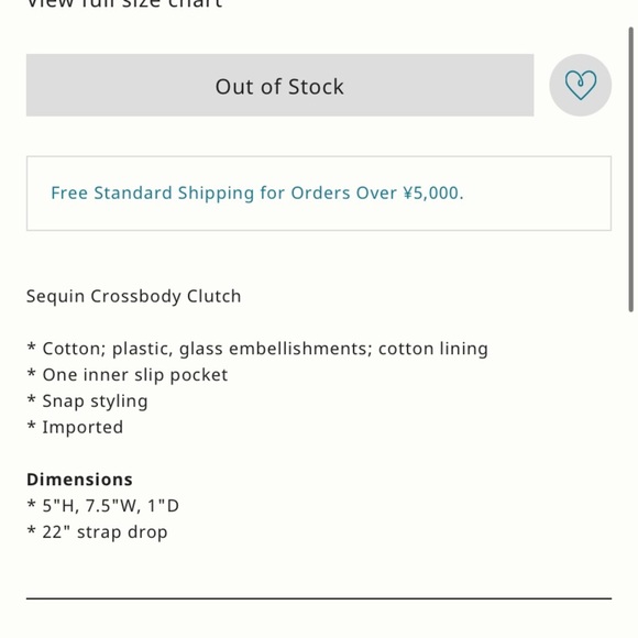 Anthropologie sequin crossbody clutch purse wtags - Picture 4 of 11